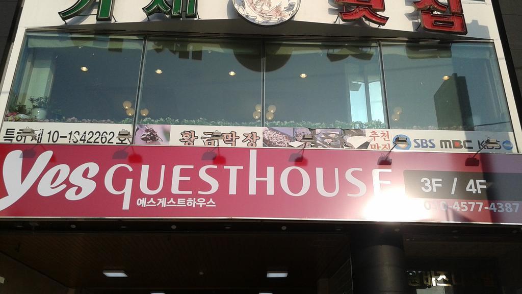 Yes Guesthouse Busan Exterior photo